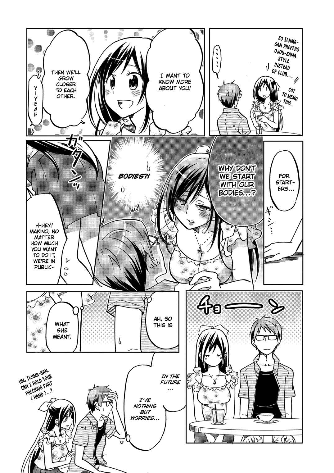 Page 9 Chapter 35.7 Itoshi no Sakura-san