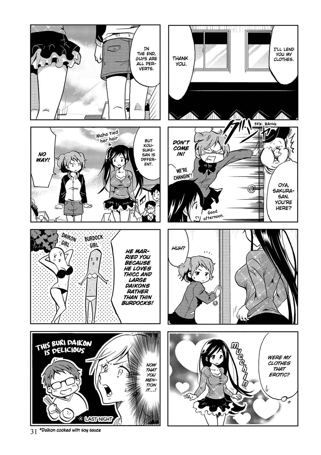Page 7 Chapter 5 Itoshi no Sakura-san