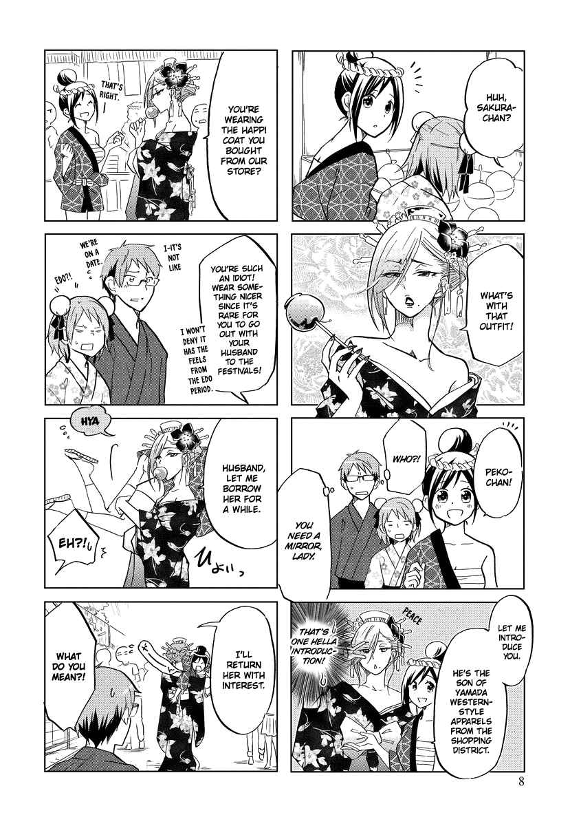 Page 12 Chapter 36 Itoshi no Sakura-san