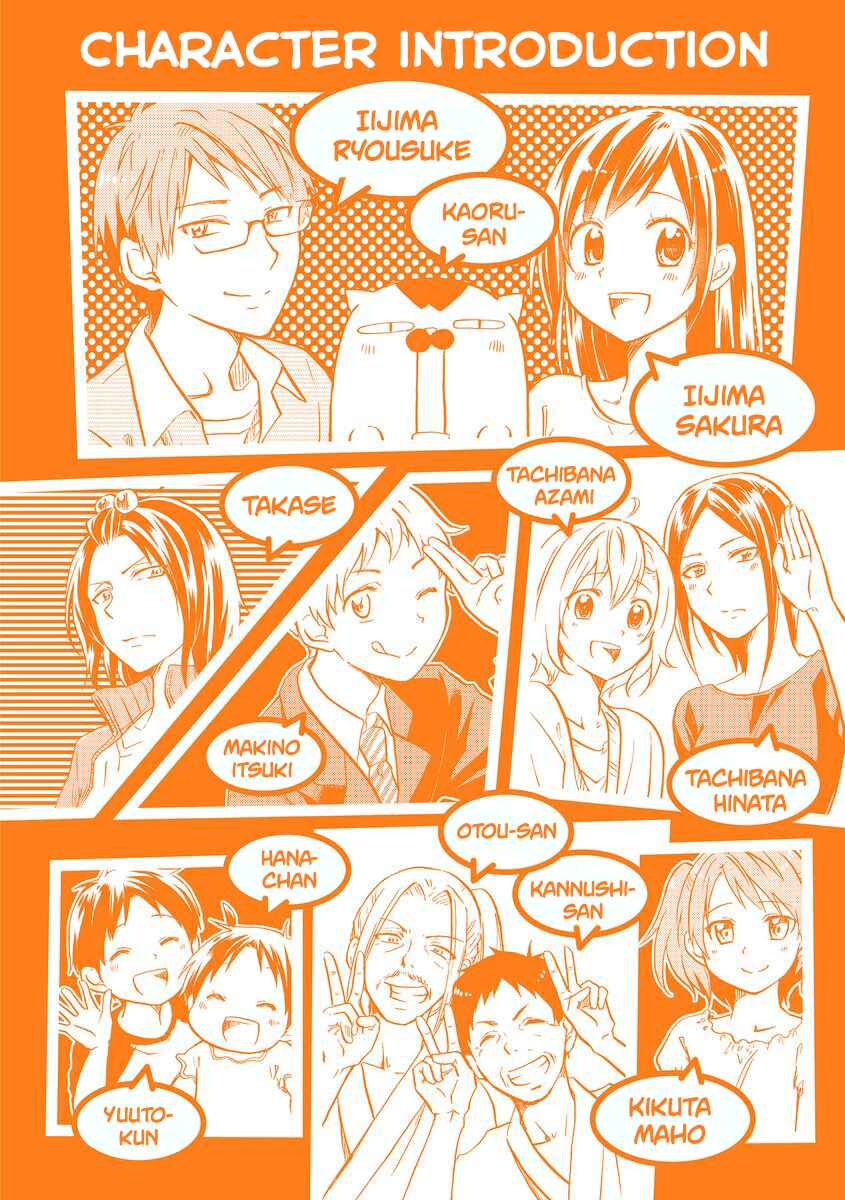 Page 6 Chapter 36 Itoshi no Sakura-san