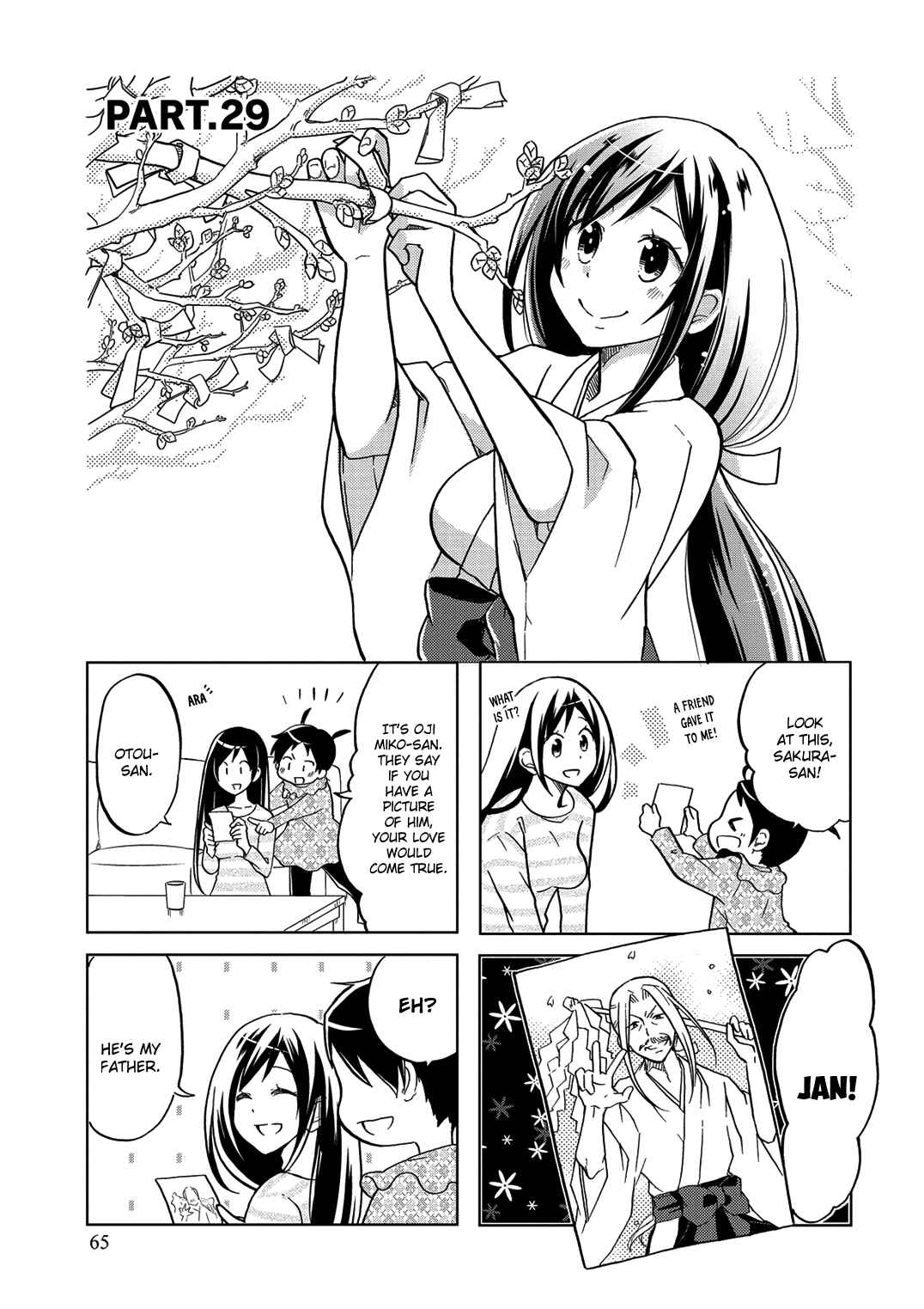 Page 4 Chapter 29 Itoshi no Sakura-san