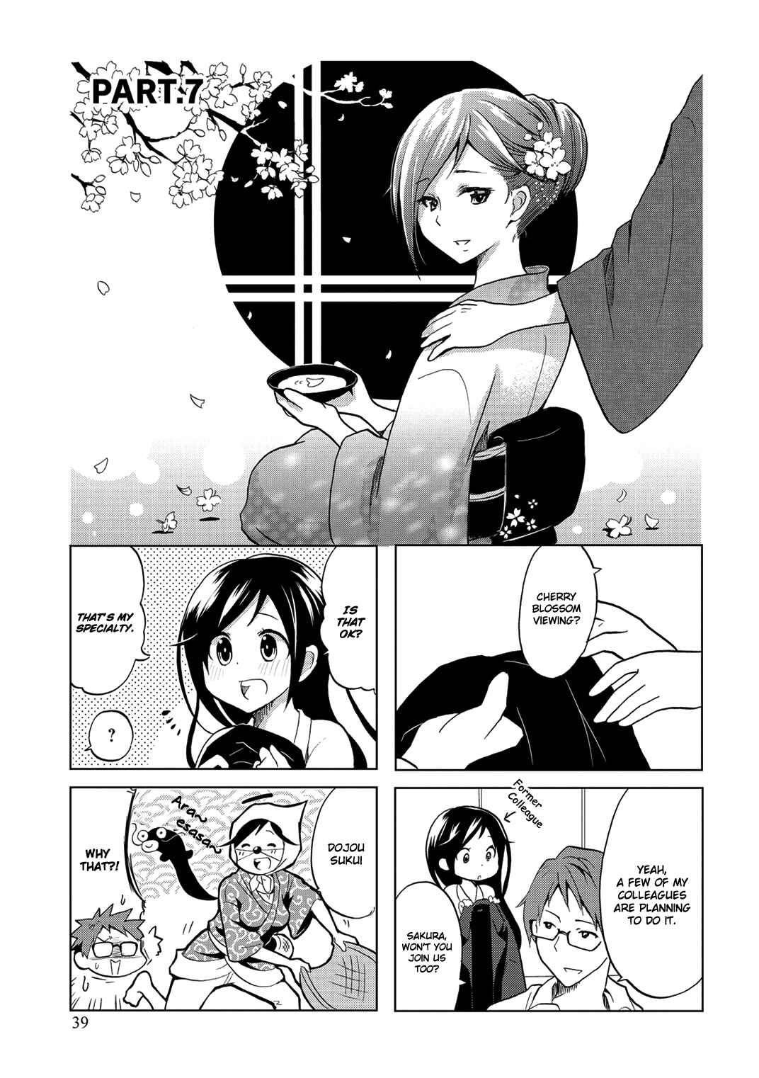 Page 3 Chapter 7 Itoshi no Sakura-san