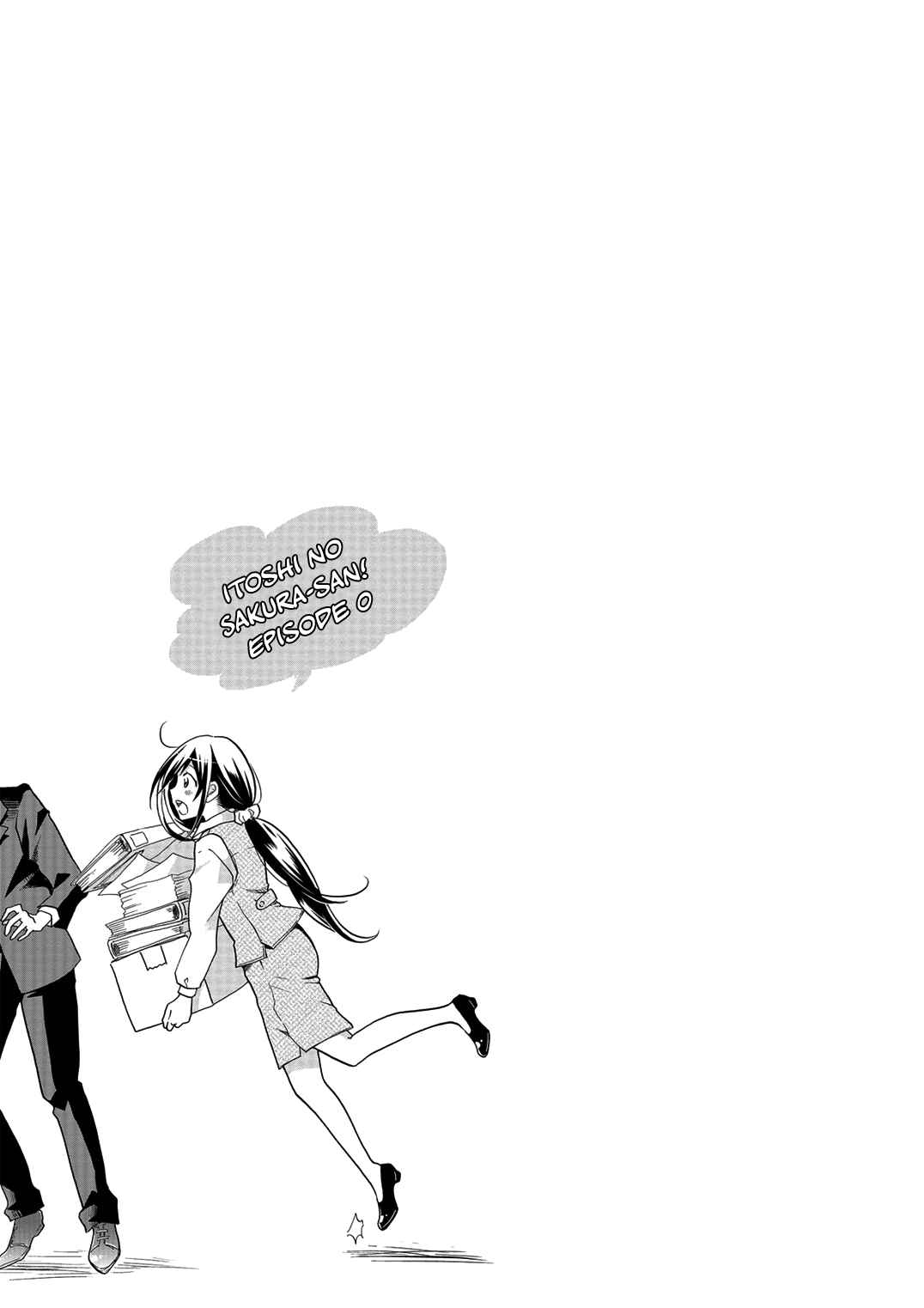 Page 4 Chapter 35.5 Itoshi no Sakura-san