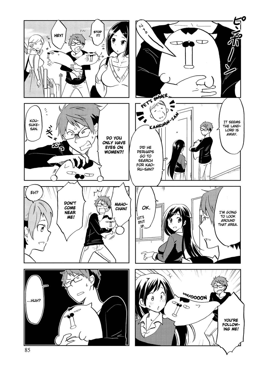 Page 6 Chapter 14 Itoshi no Sakura-san