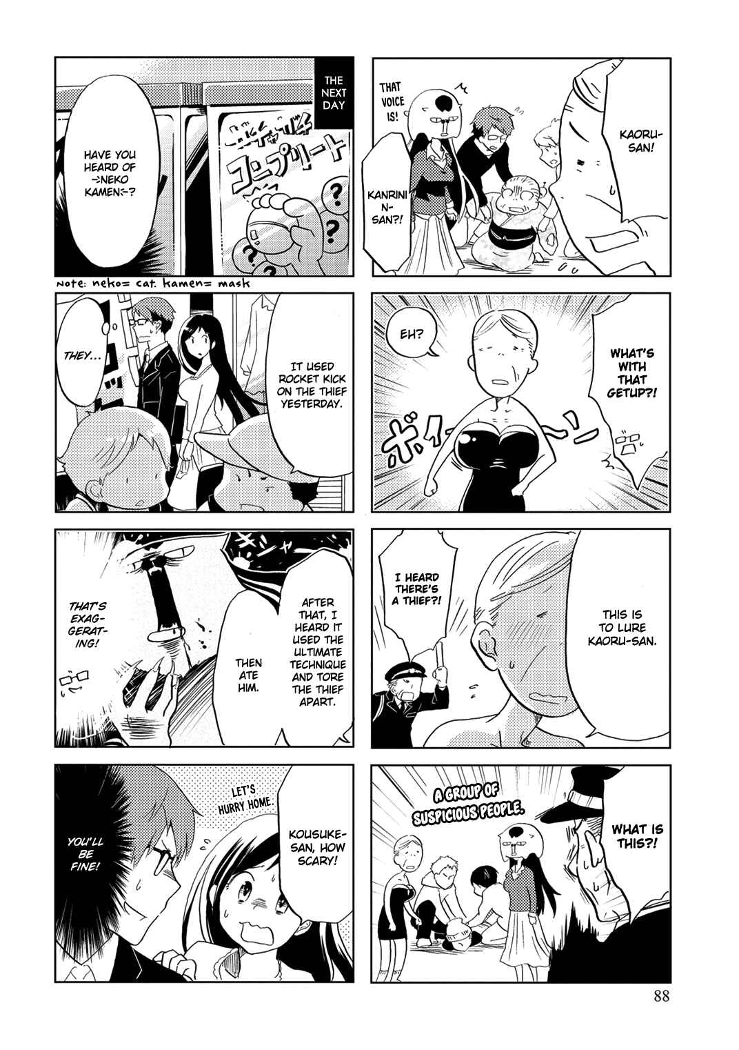Page 9 Chapter 14 Itoshi no Sakura-san