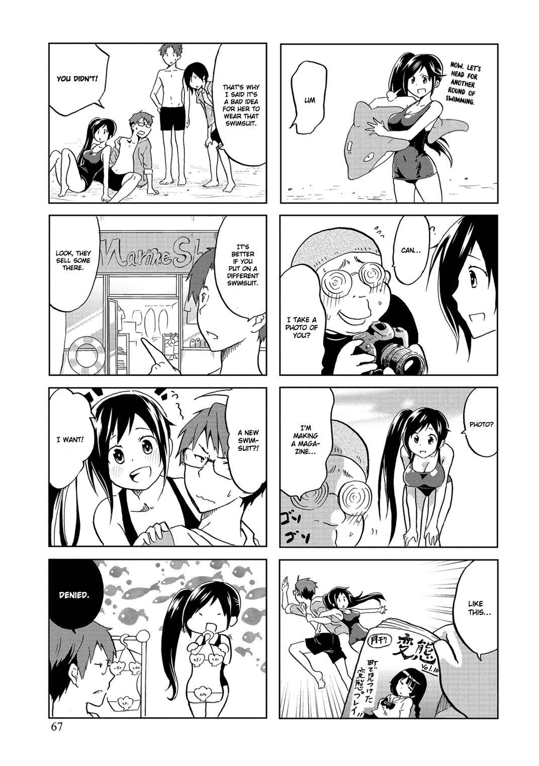 Page 7 Chapter 11 Itoshi no Sakura-san