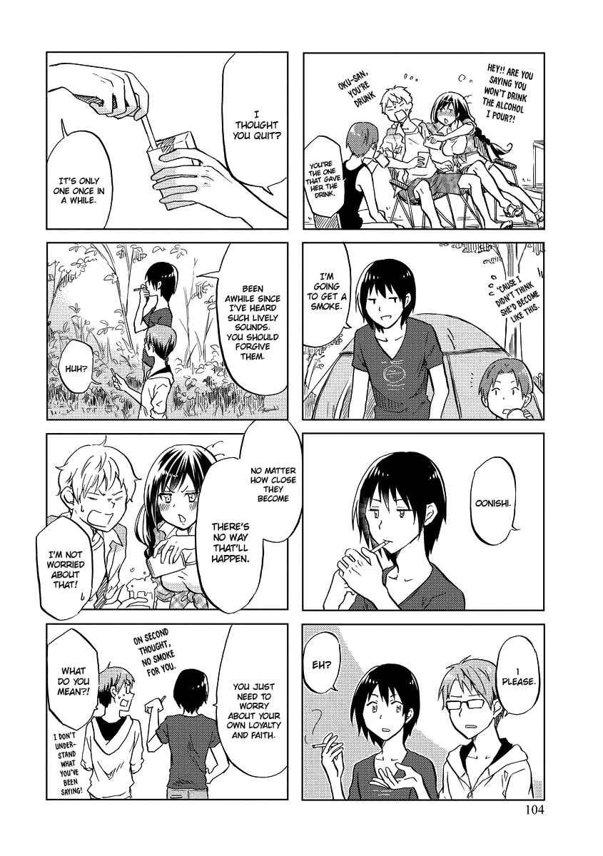 Page 5 Chapter 50 Itoshi no Sakura-san