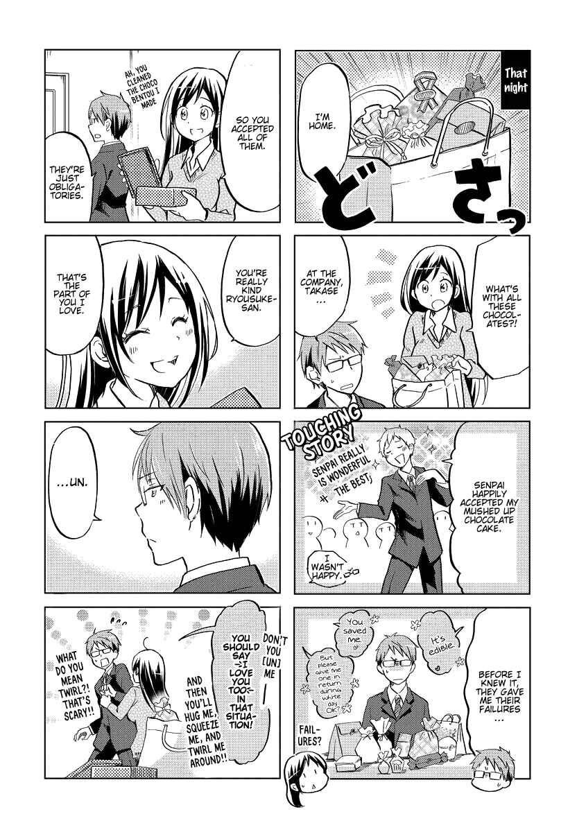 Page 11 Chapter 43 Itoshi no Sakura-san