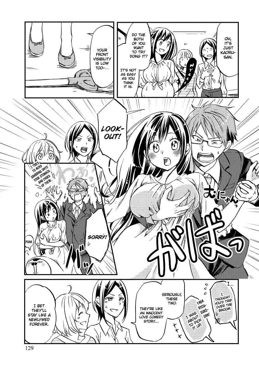 Page 6 Chapter 52.5 Itoshi no Sakura-san