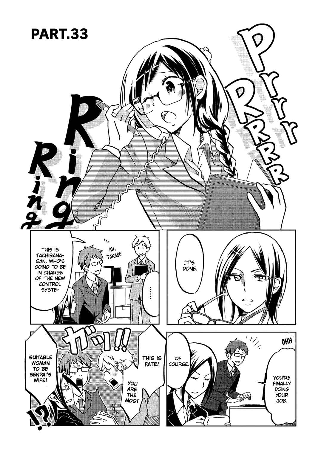 Page 4 Chapter 33 Itoshi no Sakura-san
