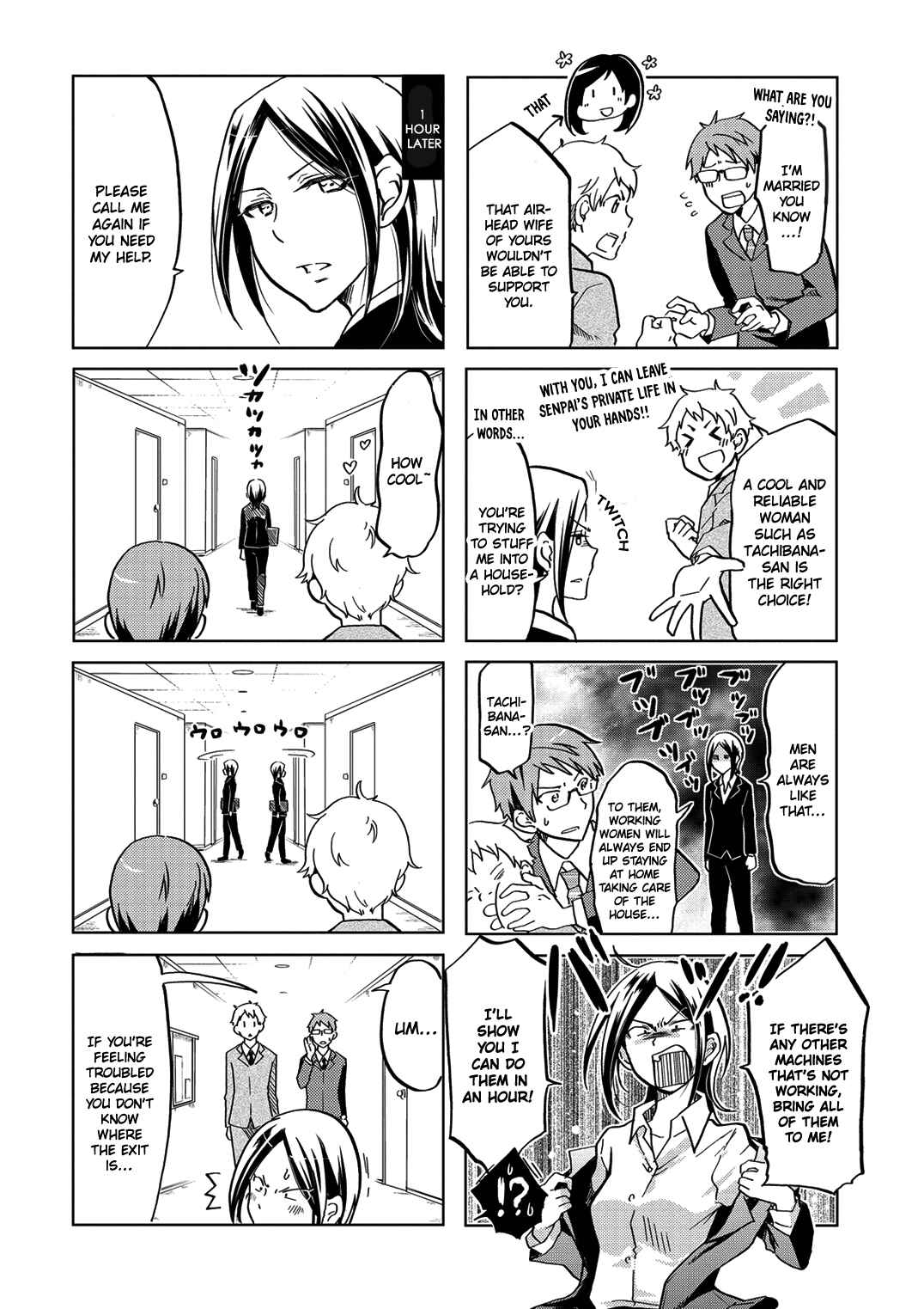 Page 5 Chapter 33 Itoshi no Sakura-san