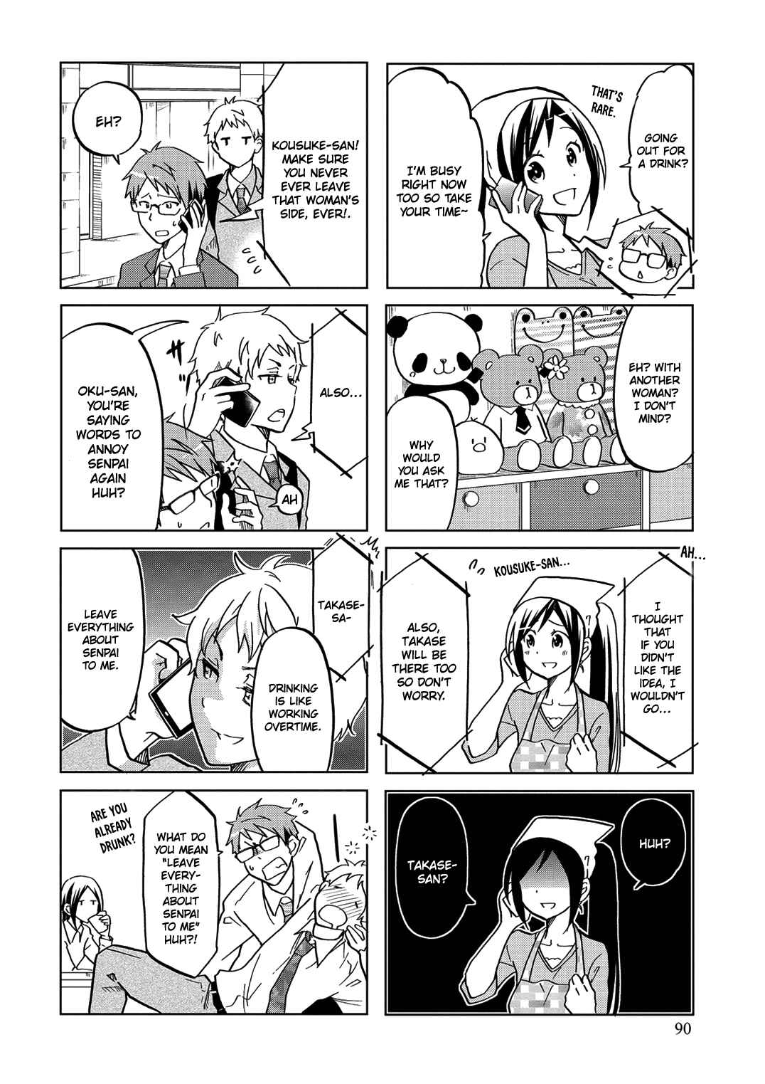Page 7 Chapter 33 Itoshi no Sakura-san