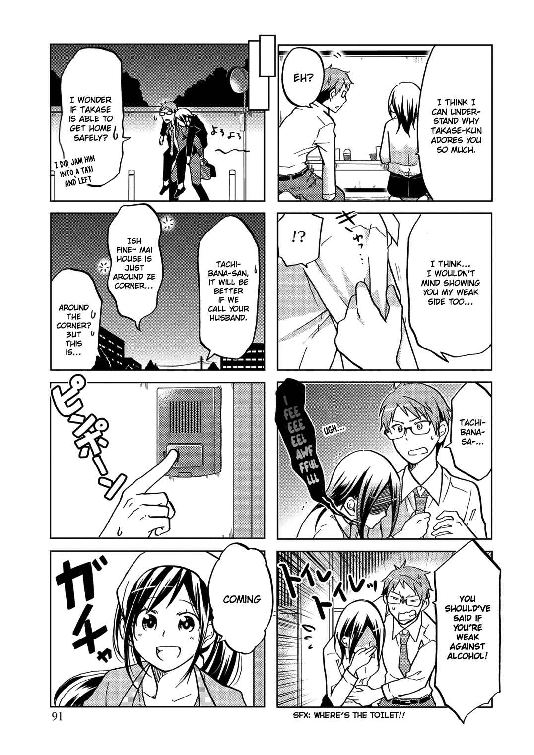 Page 8 Chapter 33 Itoshi no Sakura-san