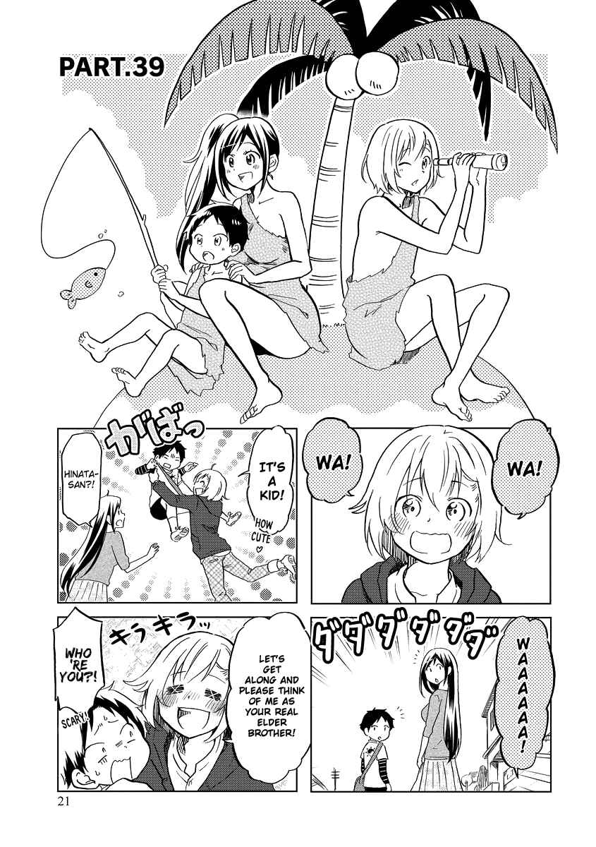 Page 4 Chapter 39 Itoshi no Sakura-san