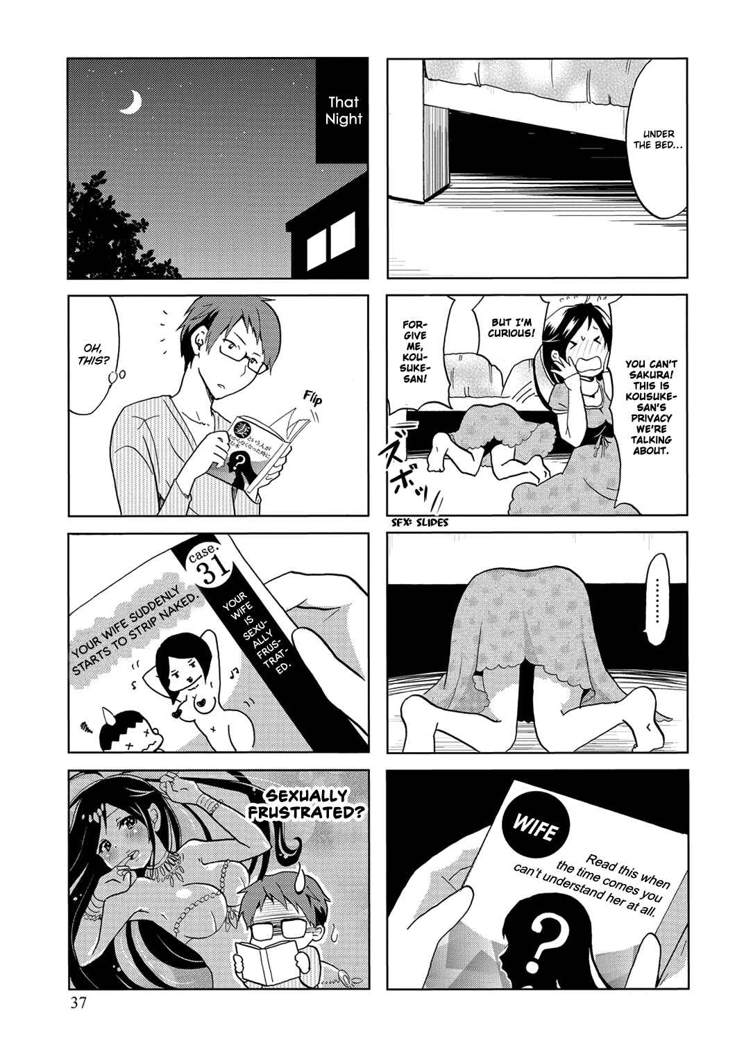 Page 7 Chapter 6 Itoshi no Sakura-san