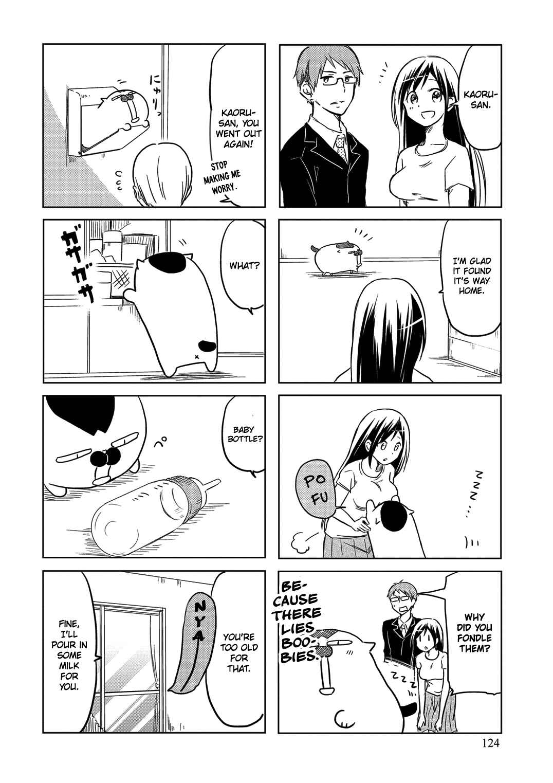 Page 12 Chapter 35.6 Itoshi no Sakura-san