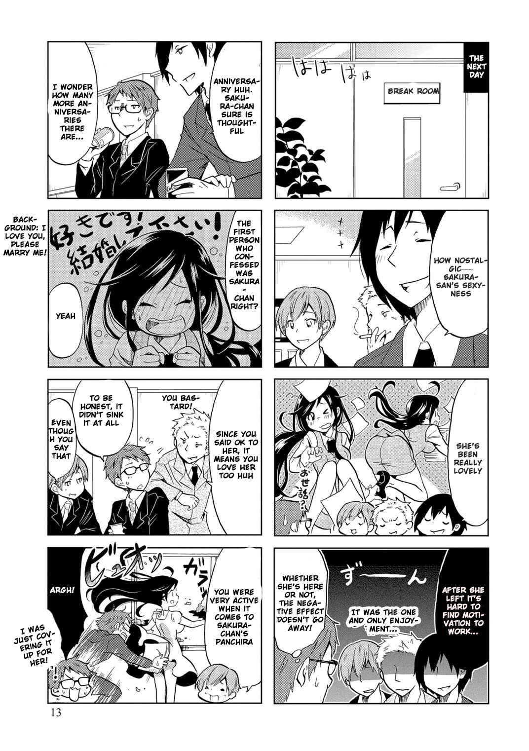Page 5 Chapter 2 Itoshi no Sakura-san
