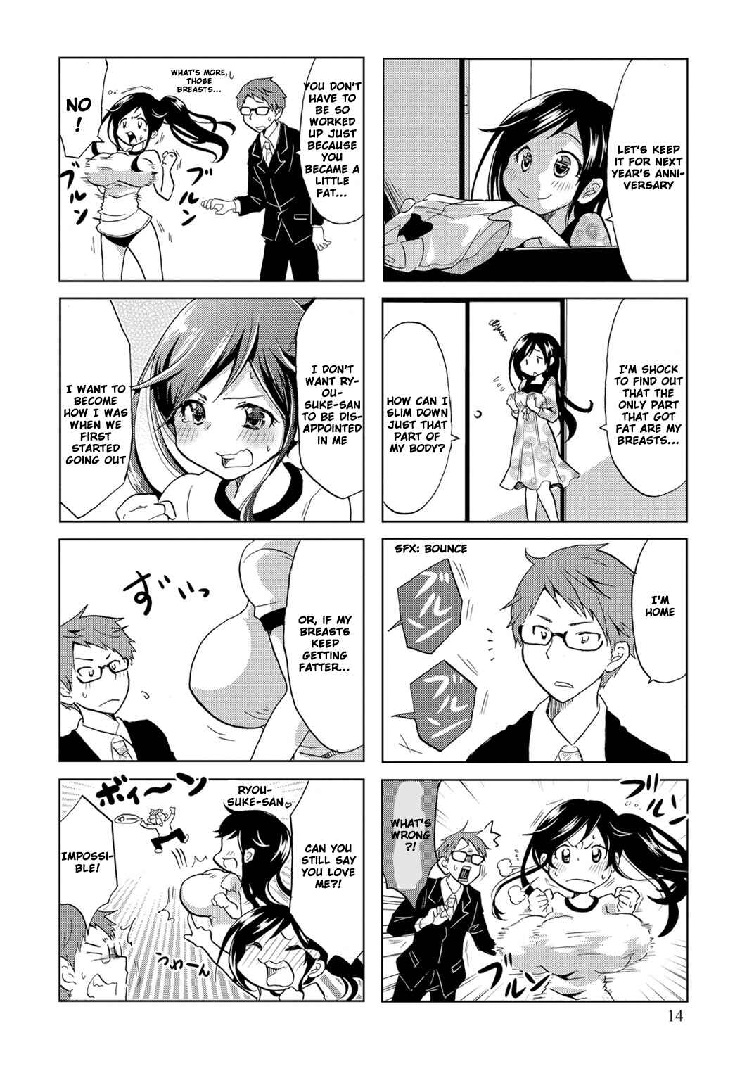 Page 6 Chapter 2 Itoshi no Sakura-san