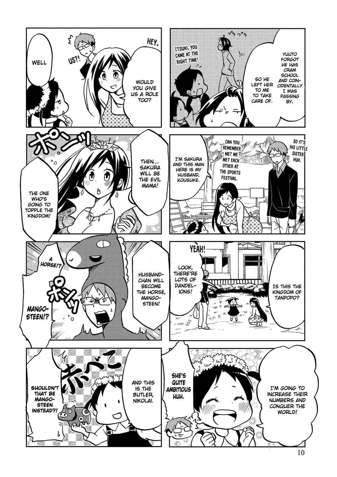 Page 5 Chapter 21 Itoshi no Sakura-san