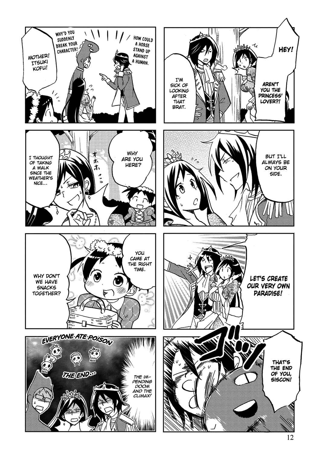 Page 7 Chapter 21 Itoshi no Sakura-san