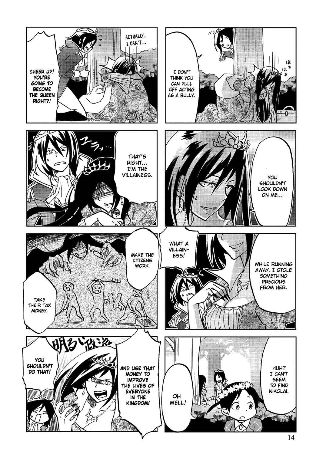 Page 9 Chapter 21 Itoshi no Sakura-san