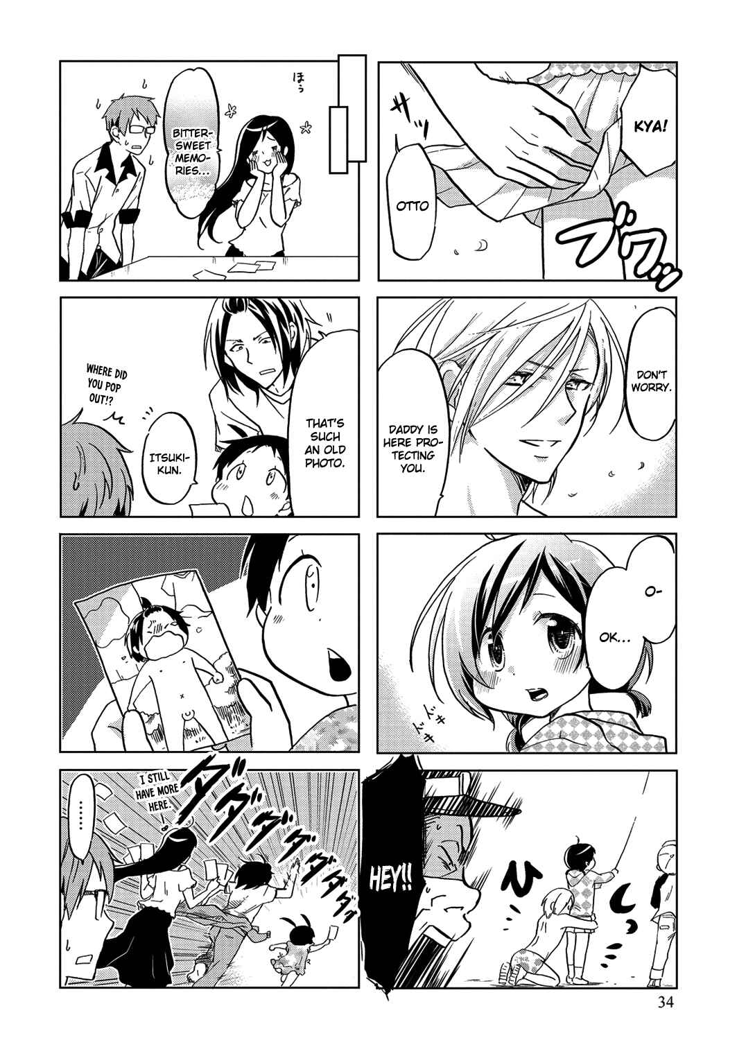 Page 9 Chapter 24 Itoshi no Sakura-san