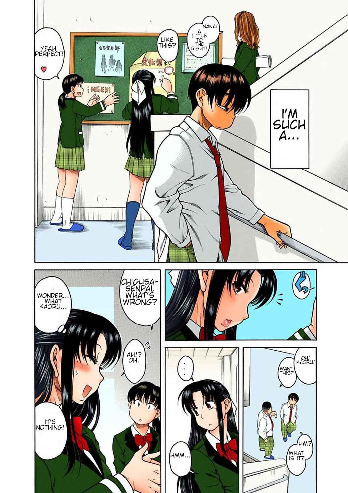 Page 10 Chapter 13 Nana to Kaoru (Official Colored)