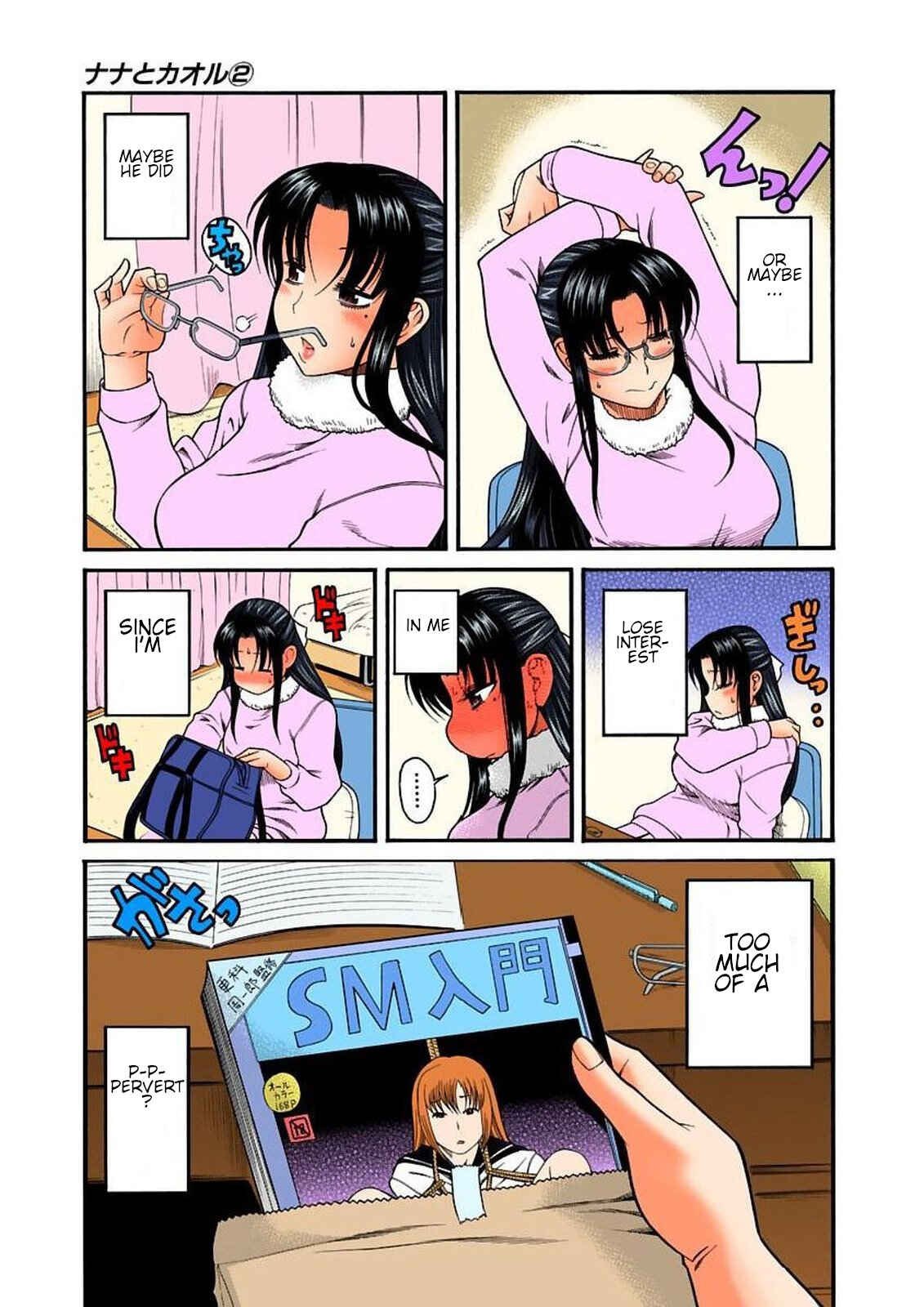 Page 13 Chapter 13 Nana to Kaoru (Official Colored)