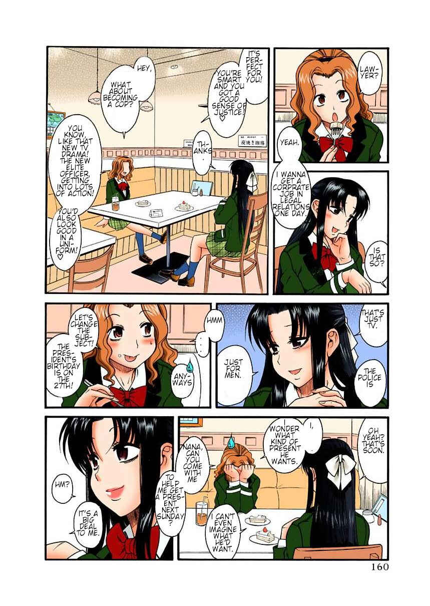 Page 12 Chapter 7 Nana to Kaoru (Official Colored)