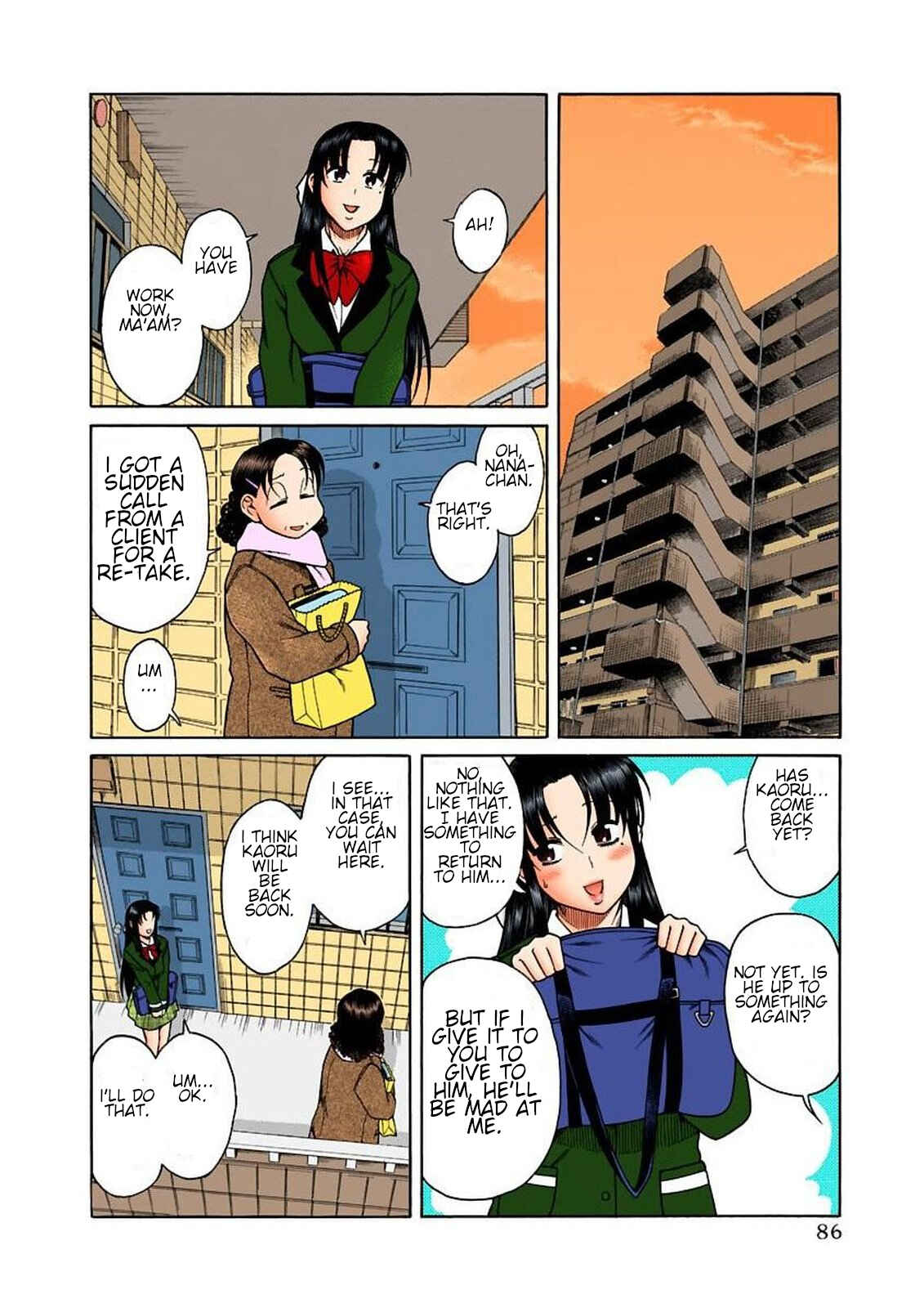 Page 17 Chapter 12 Nana to Kaoru (Official Colored)