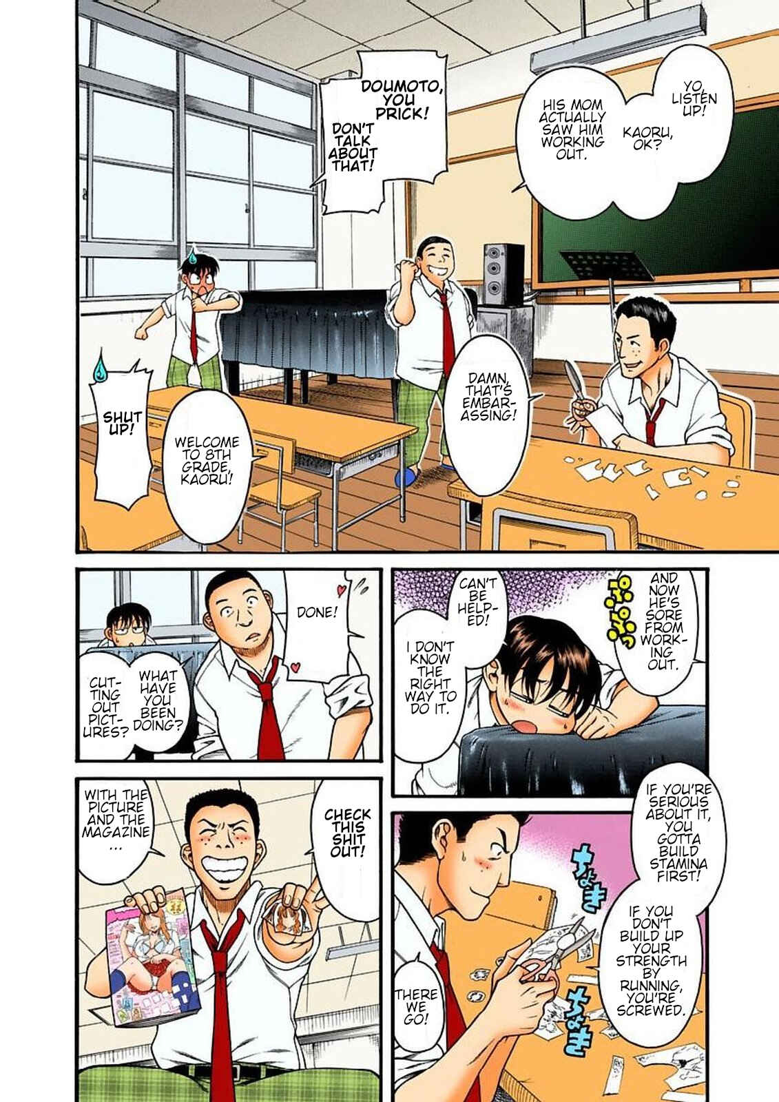 Page 9 Chapter 12 Nana to Kaoru (Official Colored)