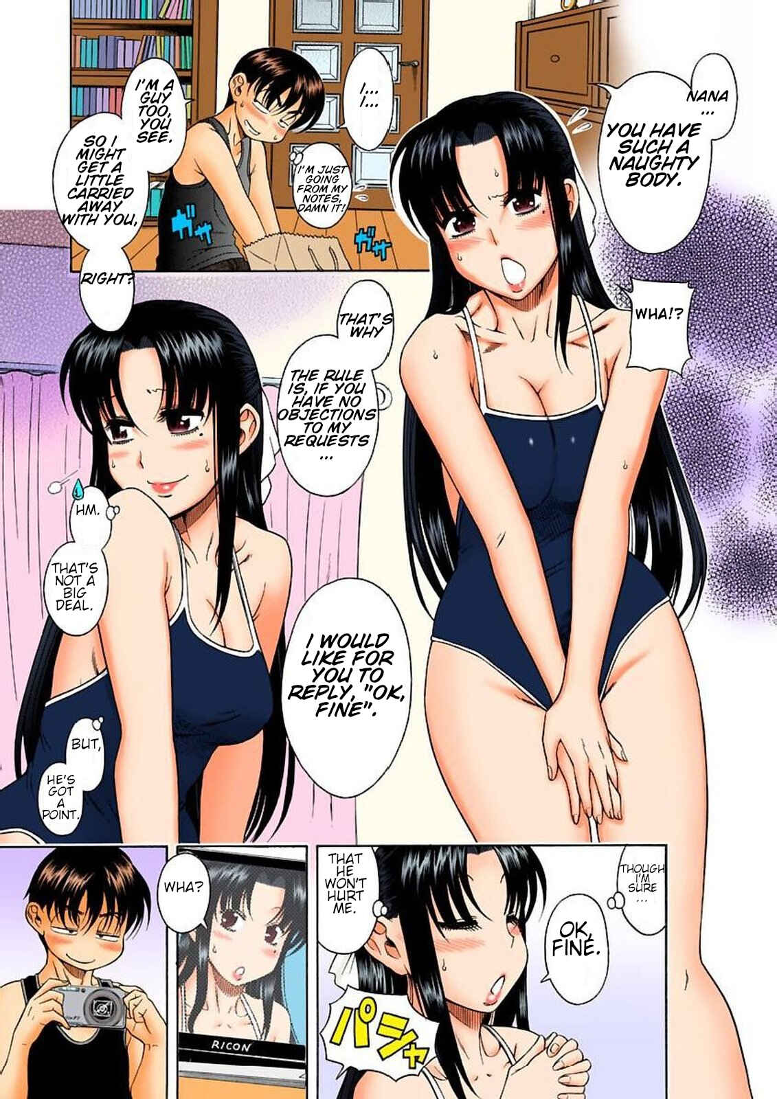 Page 5 Chapter 14 Nana to Kaoru (Official Colored)