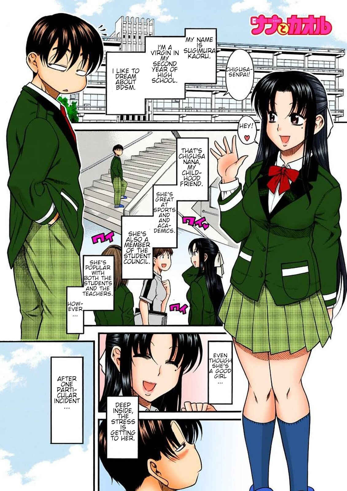 Page 1 Chapter 11 Nana to Kaoru (Official Colored)