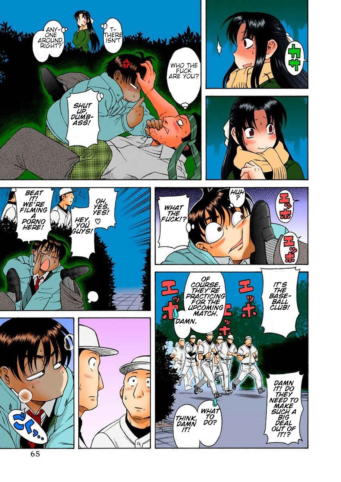 Page 12 Chapter 11 Nana to Kaoru (Official Colored)