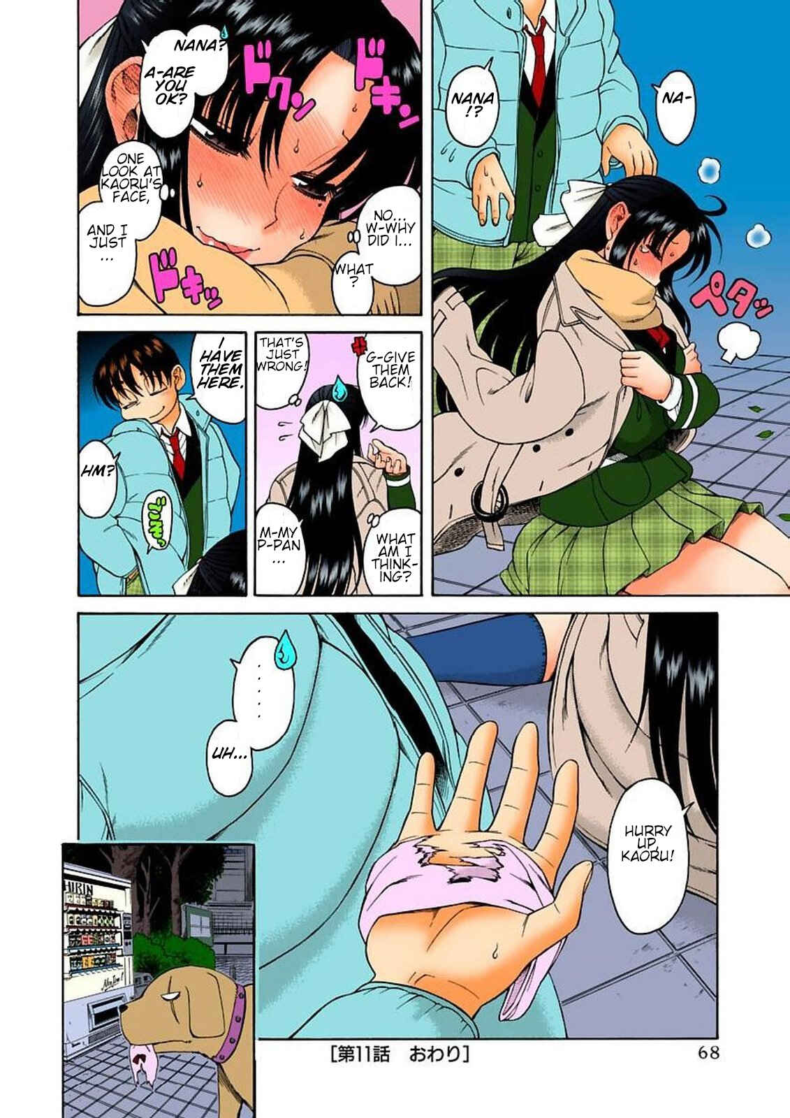 Page 15 Chapter 11 Nana to Kaoru (Official Colored)