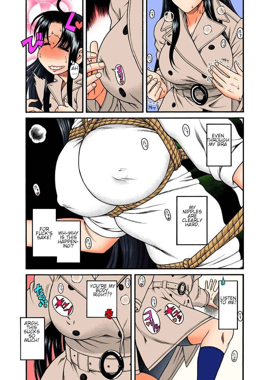 Page 16 Chapter 9 Nana to Kaoru (Official Colored)