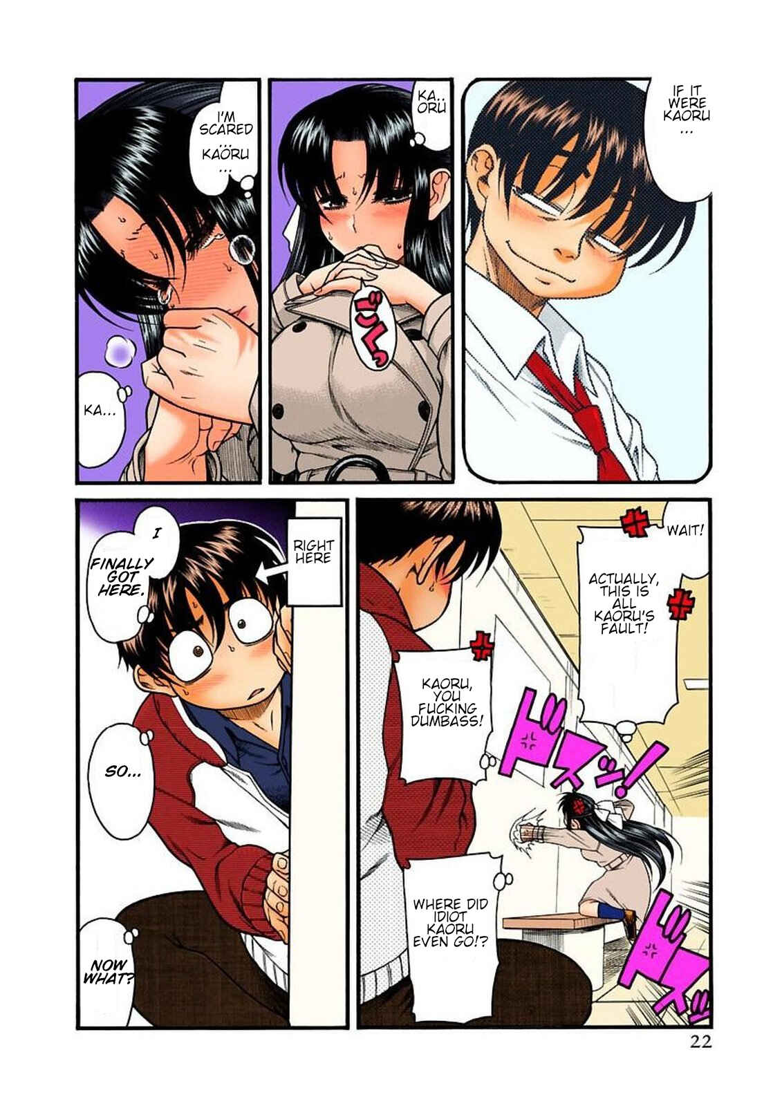 Page 21 Chapter 9 Nana to Kaoru (Official Colored)