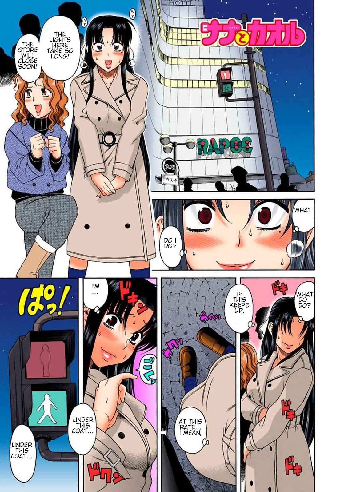Page 5 Chapter 9 Nana to Kaoru (Official Colored)