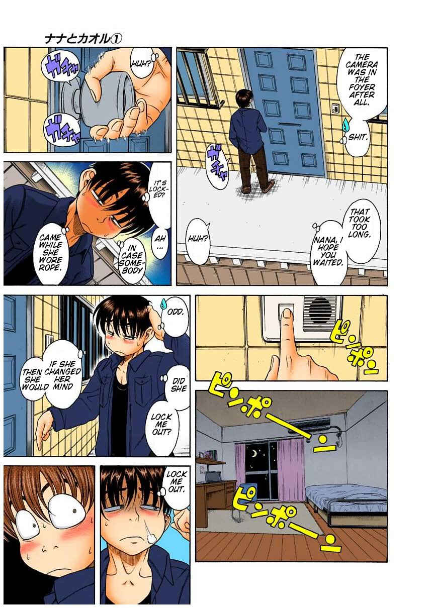 Page 21 Chapter 8 Nana to Kaoru (Official Colored)