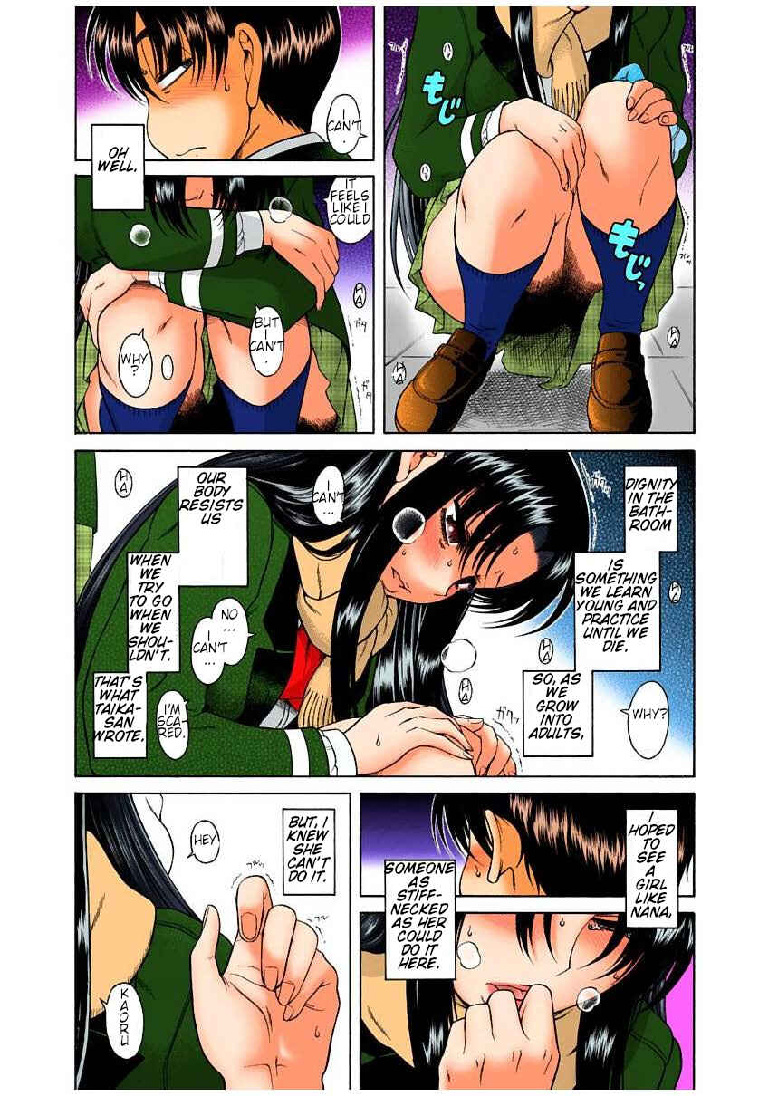 Page 12 Chapter 6 Nana to Kaoru (Official Colored)