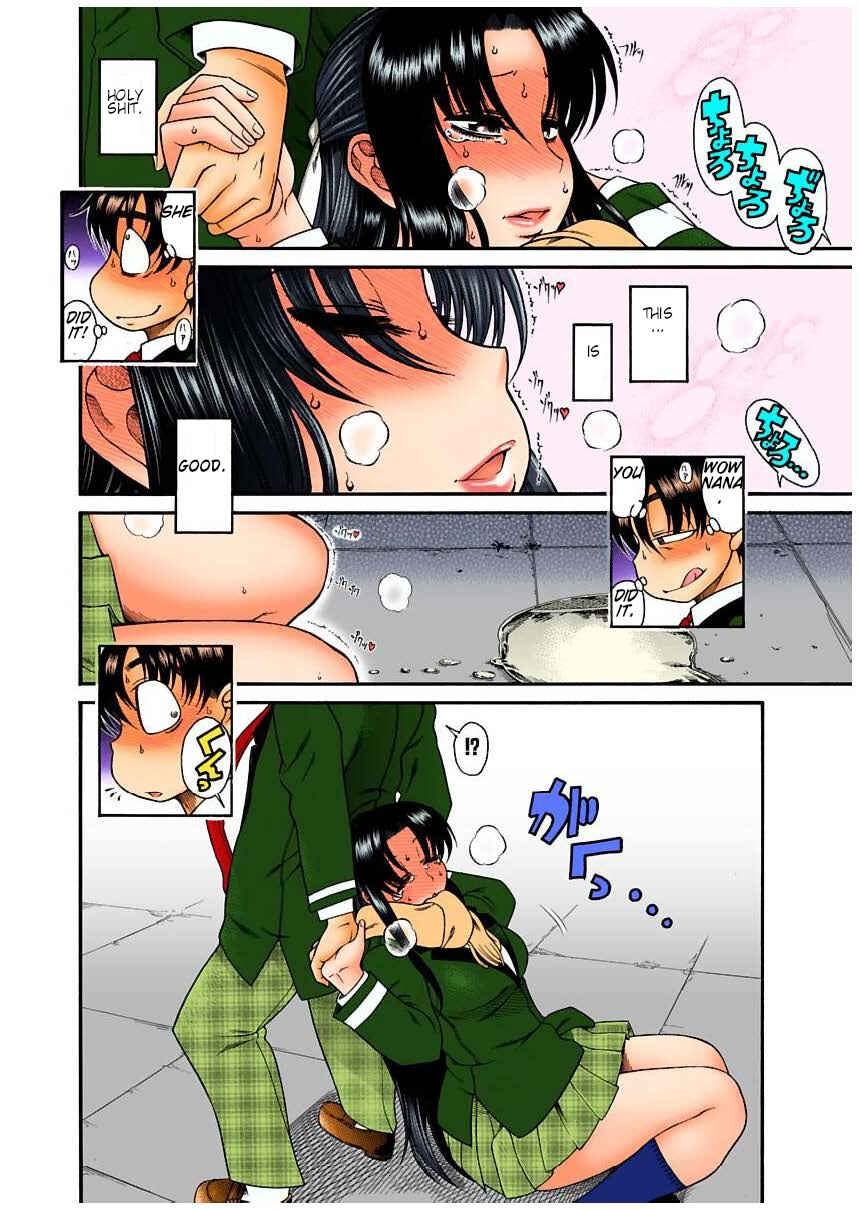 Page 18 Chapter 6 Nana to Kaoru (Official Colored)