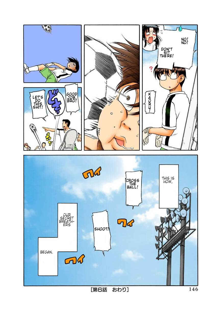 Page 22 Chapter 6 Nana to Kaoru (Official Colored)