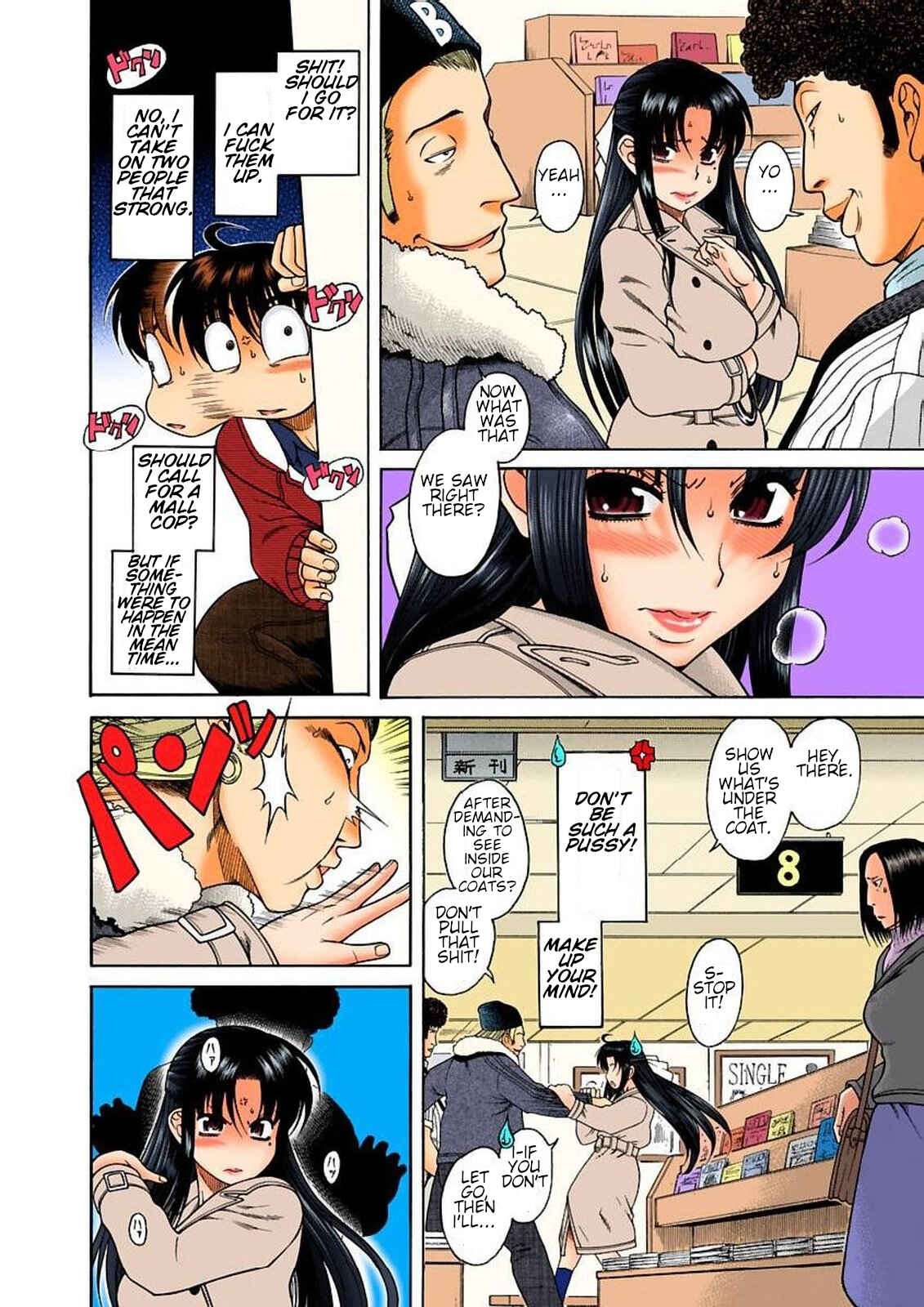 Page 6 Chapter 10 Nana to Kaoru (Official Colored)