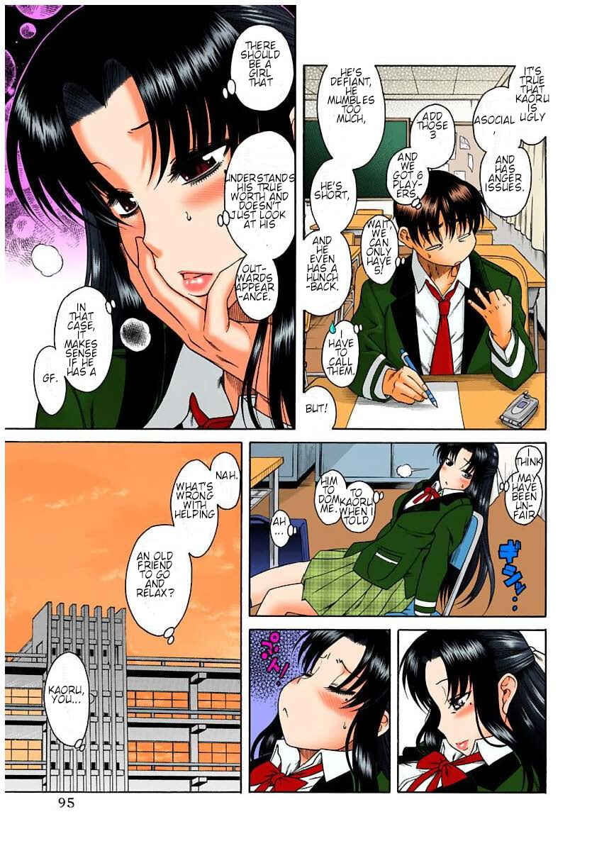 Page 19 Chapter 4 Nana to Kaoru (Official Colored)