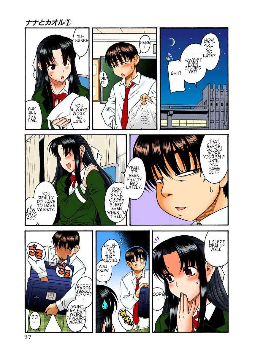 Page 21 Chapter 4 Nana to Kaoru (Official Colored)