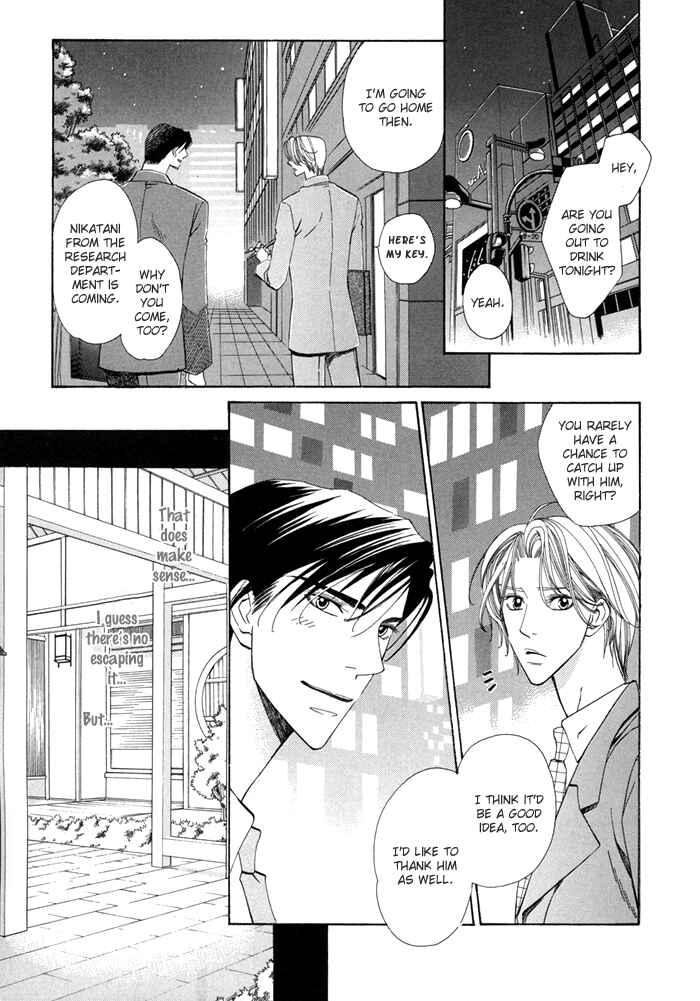 Page 10 Chapter 1 Daiikkyuu Junaizai