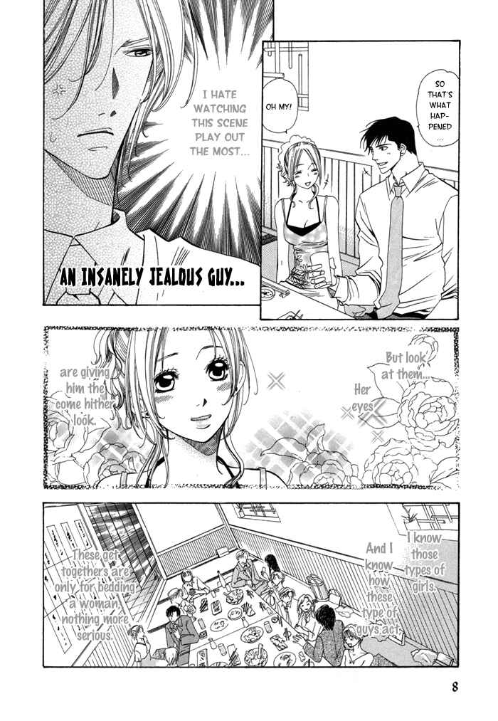 Page 11 Chapter 1 Daiikkyuu Junaizai