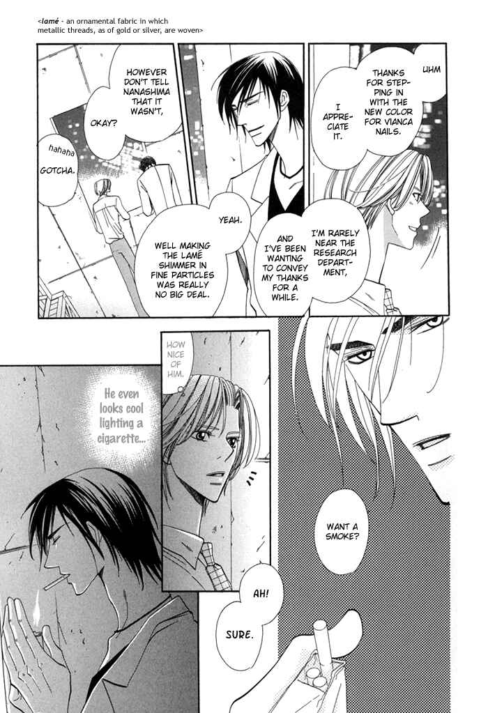 Page 16 Chapter 1 Daiikkyuu Junaizai
