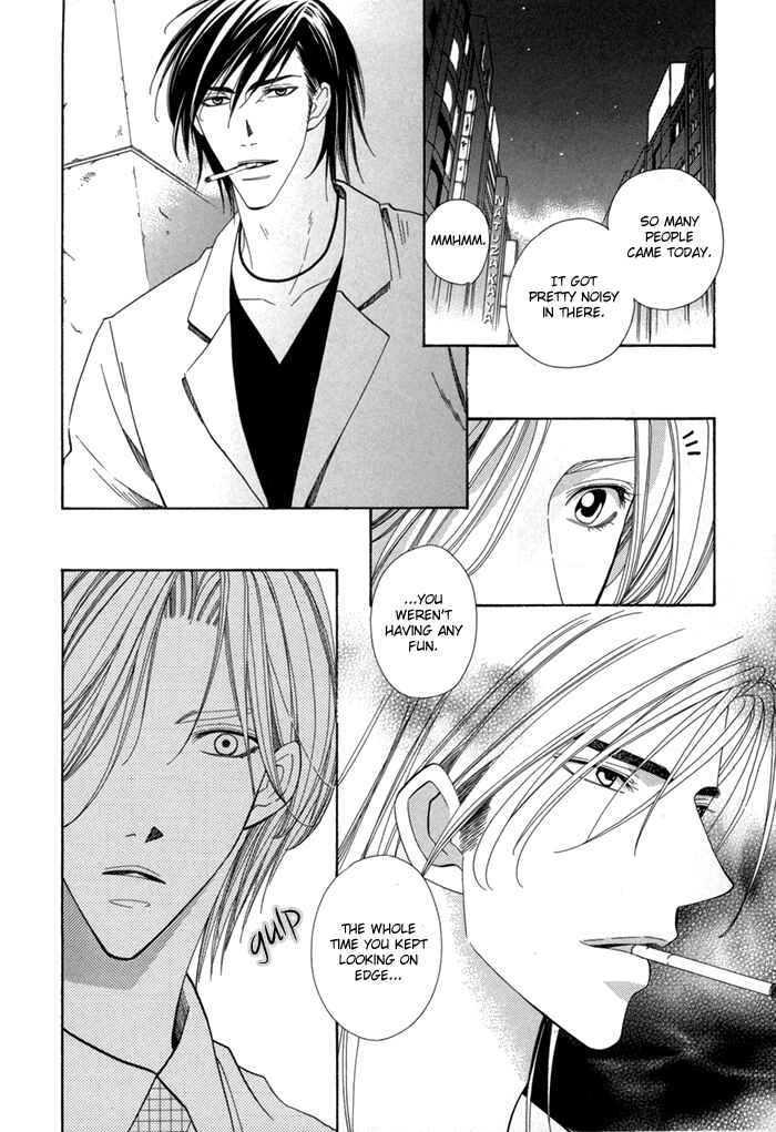 Page 17 Chapter 1 Daiikkyuu Junaizai