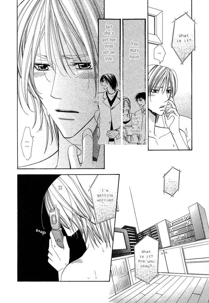 Page 22 Chapter 1 Daiikkyuu Junaizai